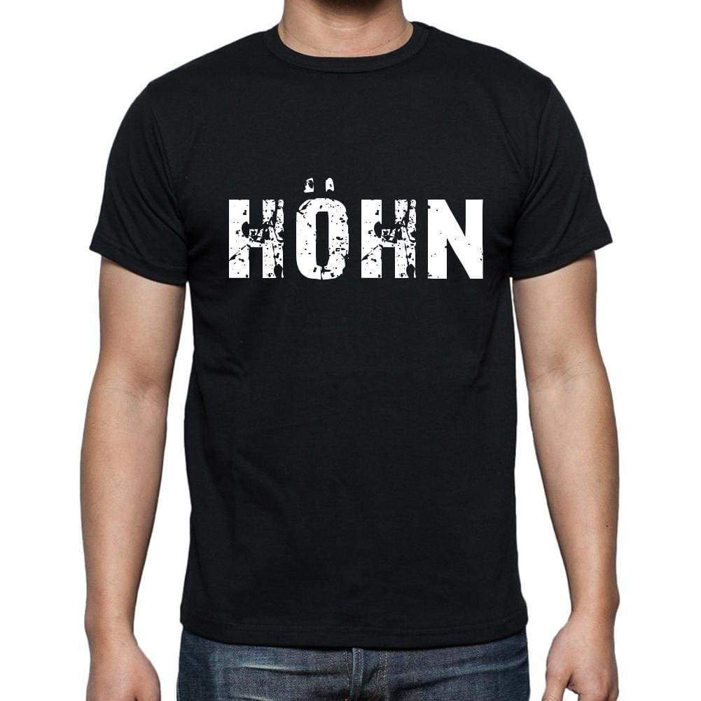 H¶hn Mens Short Sleeve Round Neck T-Shirt 00003 - Casual