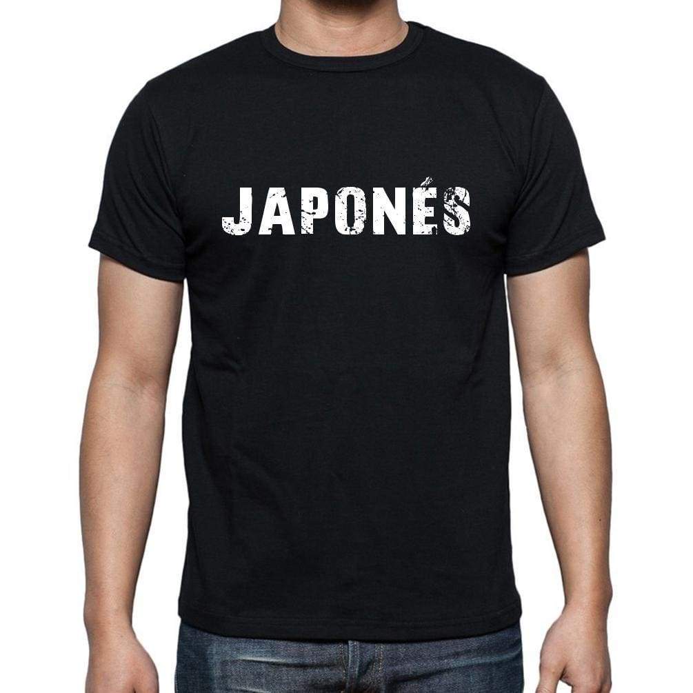 Japon©S Mens Short Sleeve Round Neck T-Shirt - Casual