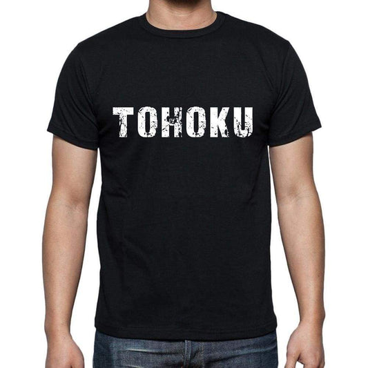 Tohoku Mens Short Sleeve Round Neck T-Shirt 00004 - Casual